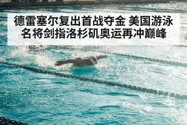 freestyle swimmer butterfly stroke underwater